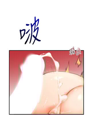 玩轉學姊 39-40話_39_01