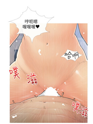 糖果爸爸的搶婚大作戰 34-35話[完結]_34_03