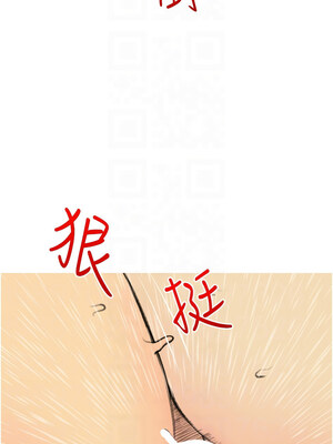 糖果爸爸的搶婚大作戰 34-35話[完結]_34_05