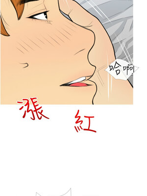 糖果爸爸的搶婚大作戰 34-35話[完結]_34_06