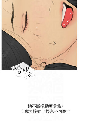 糖果爸爸的搶婚大作戰 34-35話[完結]_35_01