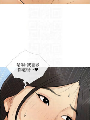 糖果爸爸的搶婚大作戰 34-35話[完結]_35_05