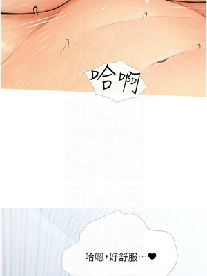 糖果爸爸的搶婚大作戰 34-35話[完結]_35_06