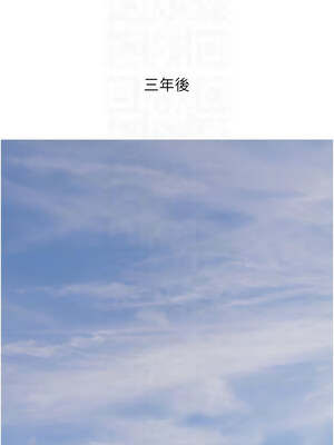 糖果爸爸的搶婚大作戰 34-35話[完結]_35_09