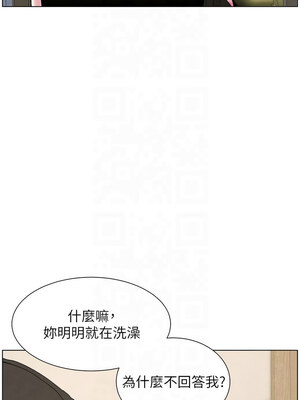 兄妹的秘密授課 31-32話_32_01