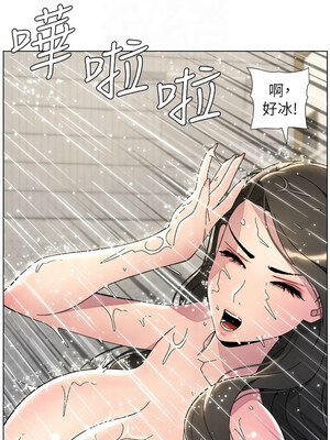兄妹的秘密授課 31-32話_32_08