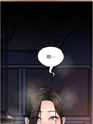 岳母為何那樣 26-27話_27_02