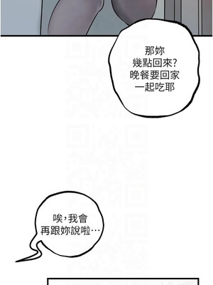岳母為何那樣 26-27話_27_07
