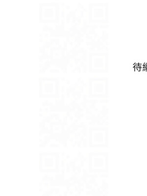 岳母為何那樣 26-27話_27_11