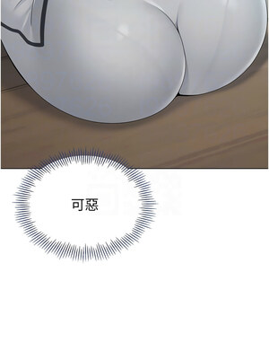 Set up!排球少女 20-21話_20_05