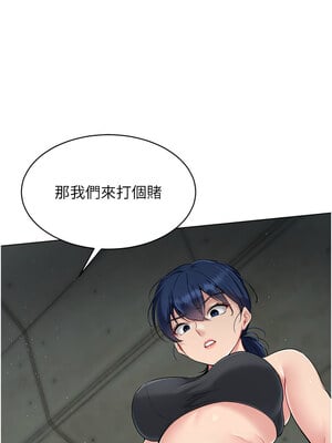 Set up!排球少女 20-21話_20_08