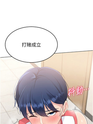Set up!排球少女 20-21話_20_10