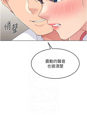 Set up!排球少女 20-21話_20_11