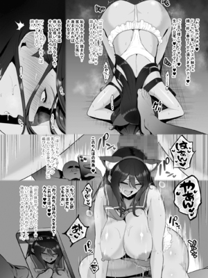 [せぶんがー] 褐色クール系レイヤー、マゾ化調教完了 (オリジナル)_05