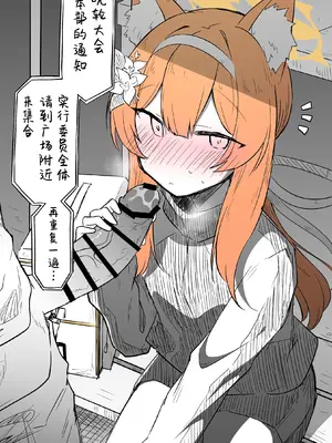 [ねっこ] マリー公開分＋差分＋おまけ(計24枚) (ブルーアーカイブ) [菜羽桃井汉化组]_17