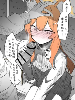 [ねっこ] マリー公開分＋差分＋おまけ(計24枚) (ブルーアーカイブ) [菜羽桃井汉化组]_12