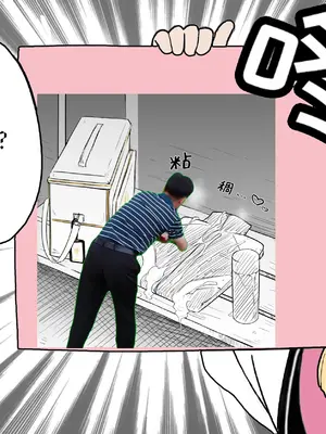 [ねっこ] マリー公開分＋差分＋おまけ(計24枚) (ブルーアーカイブ) [菜羽桃井汉化组]_25