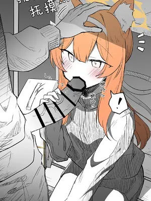 [ねっこ] マリー公開分＋差分＋おまけ(計24枚) (ブルーアーカイブ) [菜羽桃井汉化组]_08