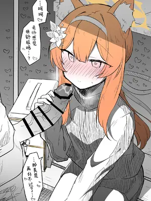 [ねっこ] マリー公開分＋差分＋おまけ(計24枚) (ブルーアーカイブ) [菜羽桃井汉化组]_16