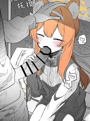 [ねっこ] マリー公開分＋差分＋おまけ(計24枚) (ブルーアーカイブ) [菜羽桃井汉化组]_09