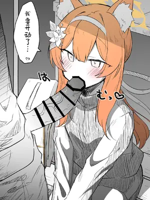 [ねっこ] マリー公開分＋差分＋おまけ(計24枚) (ブルーアーカイブ) [菜羽桃井汉化组]_06