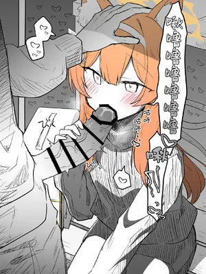 [ねっこ] マリー公開分＋差分＋おまけ(計24枚) (ブルーアーカイブ) [菜羽桃井汉化组]_10