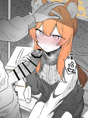 [ねっこ] マリー公開分＋差分＋おまけ(計24枚) (ブルーアーカイブ) [菜羽桃井汉化组]_15