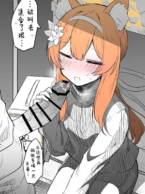 [ねっこ] マリー公開分＋差分＋おまけ(計24枚) (ブルーアーカイブ) [菜羽桃井汉化组]_18