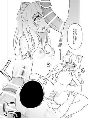 [つなお] ピュアピュアぶいちゅーばーニャロルちゃん_13