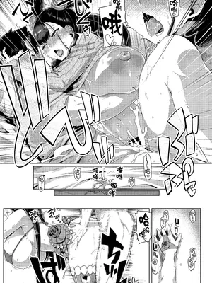 [麻雀有限会社58 (旅烏)] 紫☆式部物語 (Fate／Grand Order) [黑锅汉化组] [DL版]_17