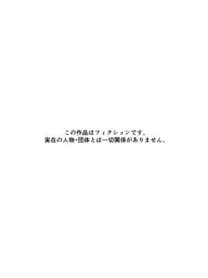 [村井あぢみ] マエノツミはじめての浮気欲求不満の彼氏持ち先輩_50