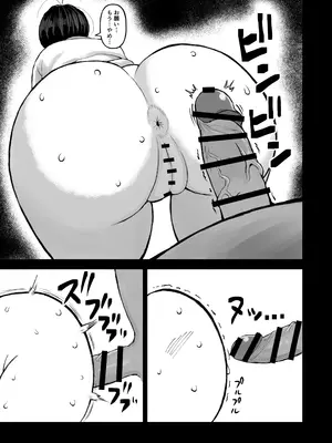 [ピープルパンチ (はうわ)] モブ顔オナペット紙魚川ちゃん。[DL版]_10