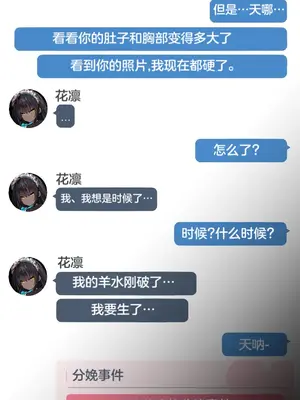 [Dearonnus] Karin Texts (Blue Archive) [临月汉化]_08