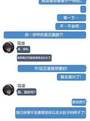[Dearonnus] Karin Texts (Blue Archive) [临月汉化]_05