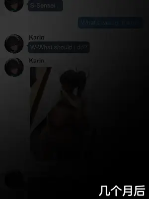 [Dearonnus] Karin Texts (Blue Archive) [临月汉化]_06