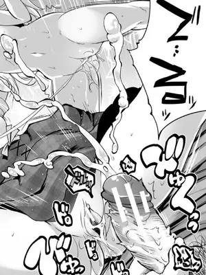 [創田ぐみ] えっちな妹とちびっ娘ハーレム [甜族星人赞助汉化] [DL版]_114