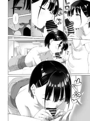 [みずのウロ] 田舎妹と無知の誘惑_21