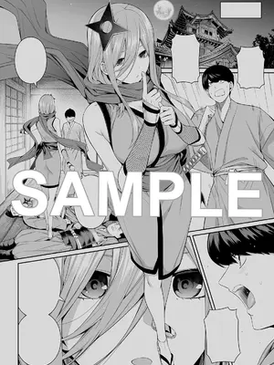 [壞茸社 (Chicke III、4why)] 1／5の恋愛感情 (五等分の花嫁) [DL版] [見本]_95