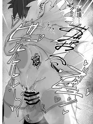 [NEO AXIS (そうたつ)] 爛華 [DL版]_18