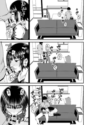 [とんこつふうみ (ぽんこっちゃん)] 疎遠になってた幼馴染がお口オナホ通いしてくる三日間 [DL版]_25