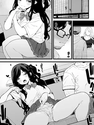 [トネリ団 (よしおエレキ)] 射精管理義妹〜僕専用オナサポJKなんて、最高じゃないですか_092