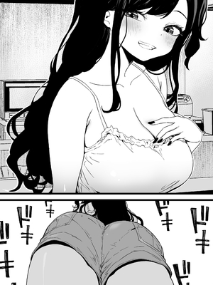 [トネリ団 (よしおエレキ)] 射精管理義妹〜僕専用オナサポJKなんて、最高じゃないですか_070