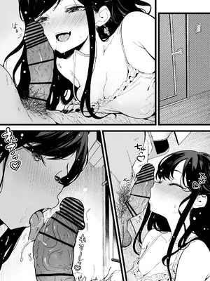 [トネリ団 (よしおエレキ)] 射精管理義妹〜僕専用オナサポJKなんて、最高じゃないですか_072