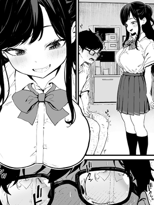 [トネリ団 (よしおエレキ)] 射精管理義妹〜僕専用オナサポJKなんて、最高じゃないですか_064