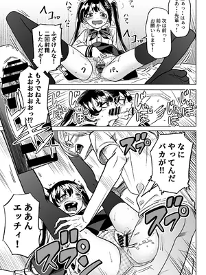 [かたつむりくん (ゆめや)] 俺の彼女は性欲が強い～地雷系後輩女子とあまあまエッチ生活～_12