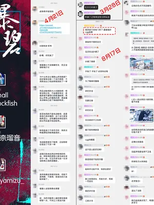 [ウサギハラ線 (兎原クロ)] 体が火照る 催眠ハッキング (ブルーアーカイブ)｜体似火燎 催眠骇客 [DL版] [暴碧汉化组] [Loody個人去碼]_23