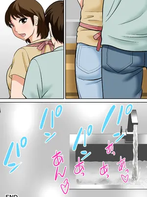 [ふわとろおぱんちゅケーキ] というわけで、ほぼ全裸の母さんにお願いしてみた。2 (オリジナル) [cqxl自己汉化]_56