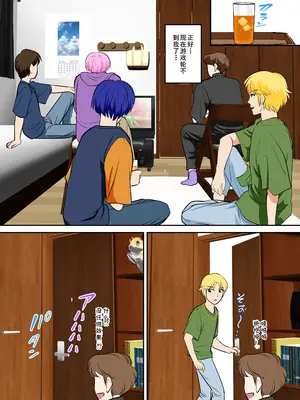 [ふわとろおぱんちゅケーキ] というわけで、ほぼ全裸の母さんにお願いしてみた。2 (オリジナル) [cqxl自己汉化]_11