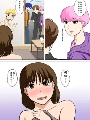 [ふわとろおぱんちゅケーキ] というわけで、ほぼ全裸の母さんにお願いしてみた。2 (オリジナル) [cqxl自己汉化]_40