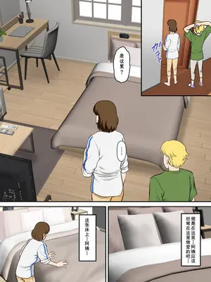 [ふわとろおぱんちゅケーキ] というわけで、ほぼ全裸の母さんにお願いしてみた。2 (オリジナル) [cqxl自己汉化]_16